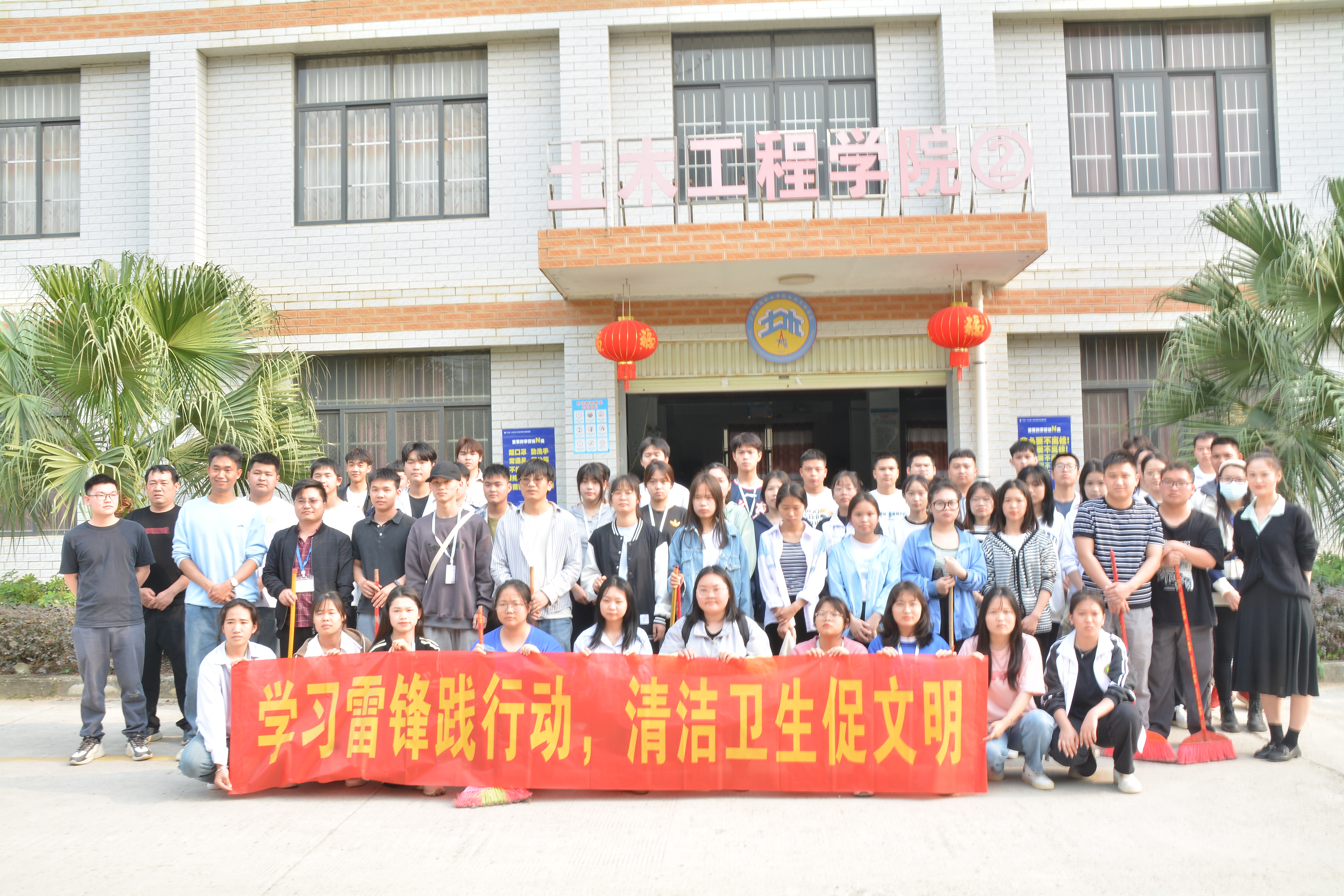 土木工程學院開展“學習雷鋒踐行動，清
