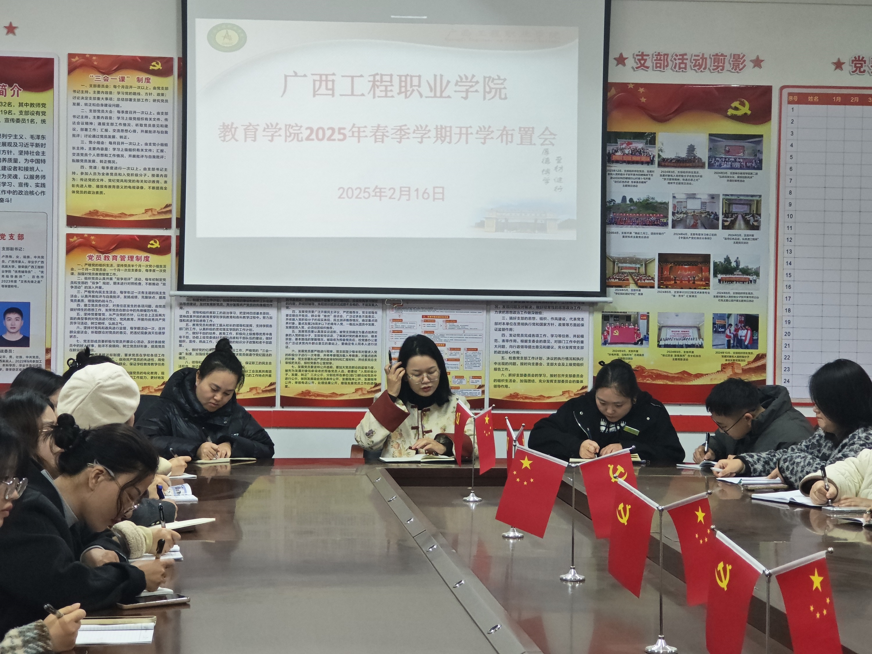 廣西工程職業(yè)學(xué)院教育學(xué)院2025年春季