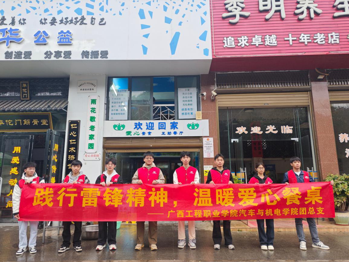 愛心餐廳志愿行，點滴服務暖人心|廣西